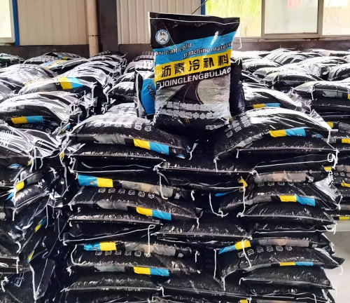 滨海沥青冷补料