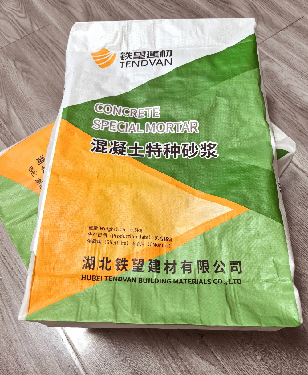 滨海薄层快速修补料