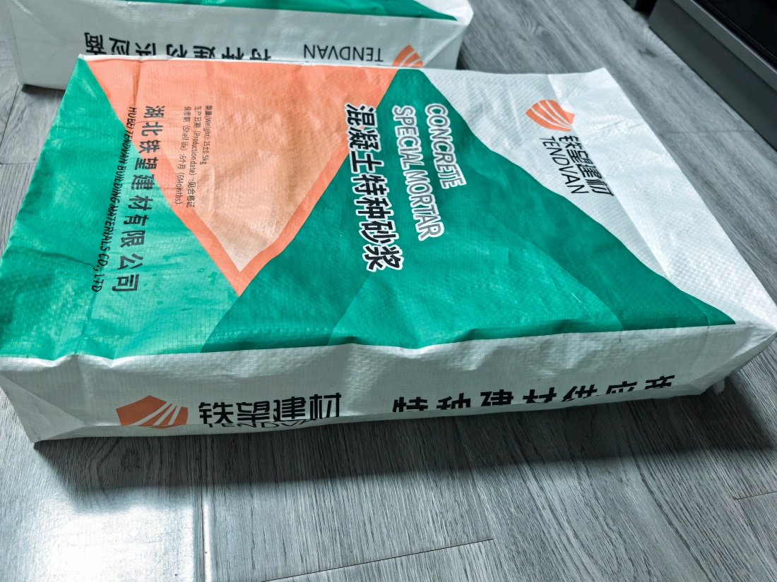 滨海抗裂密实剂